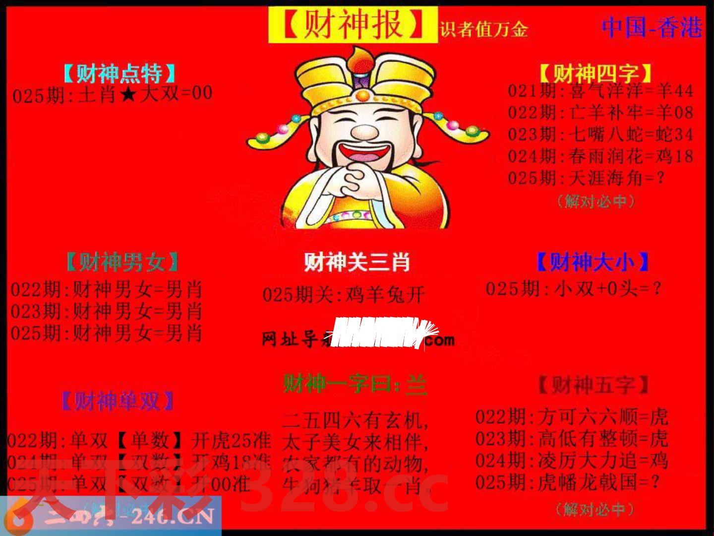 图片载入中...