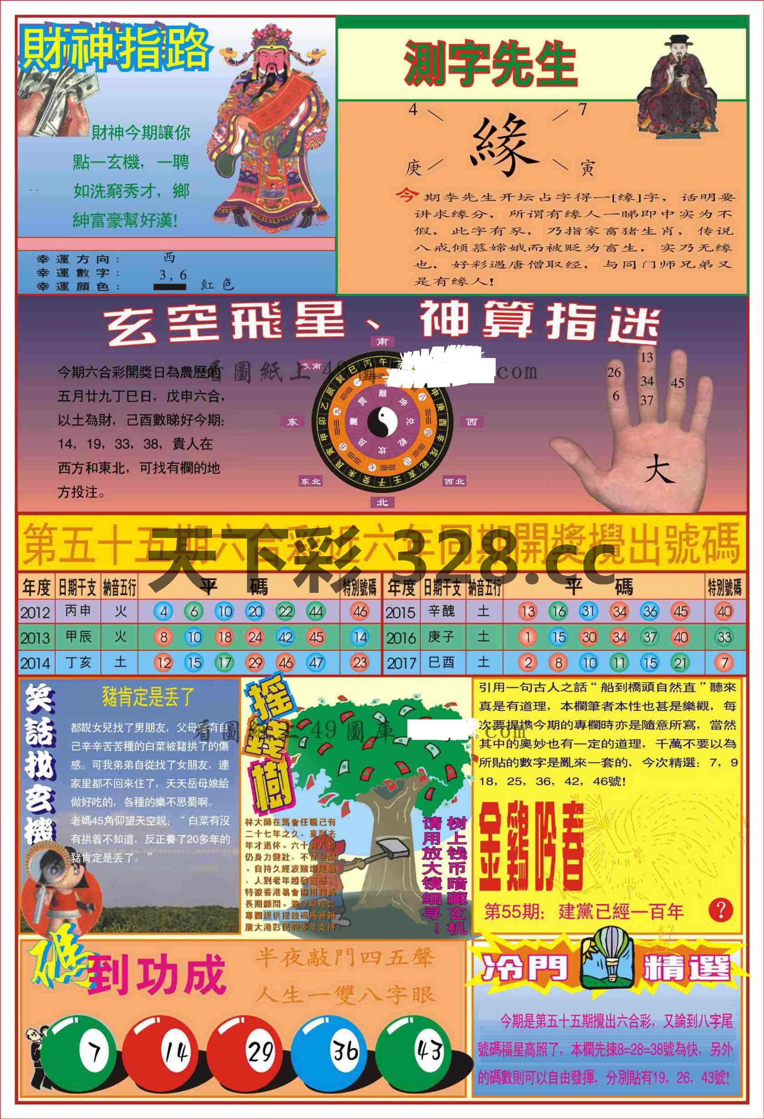 图片载入中...