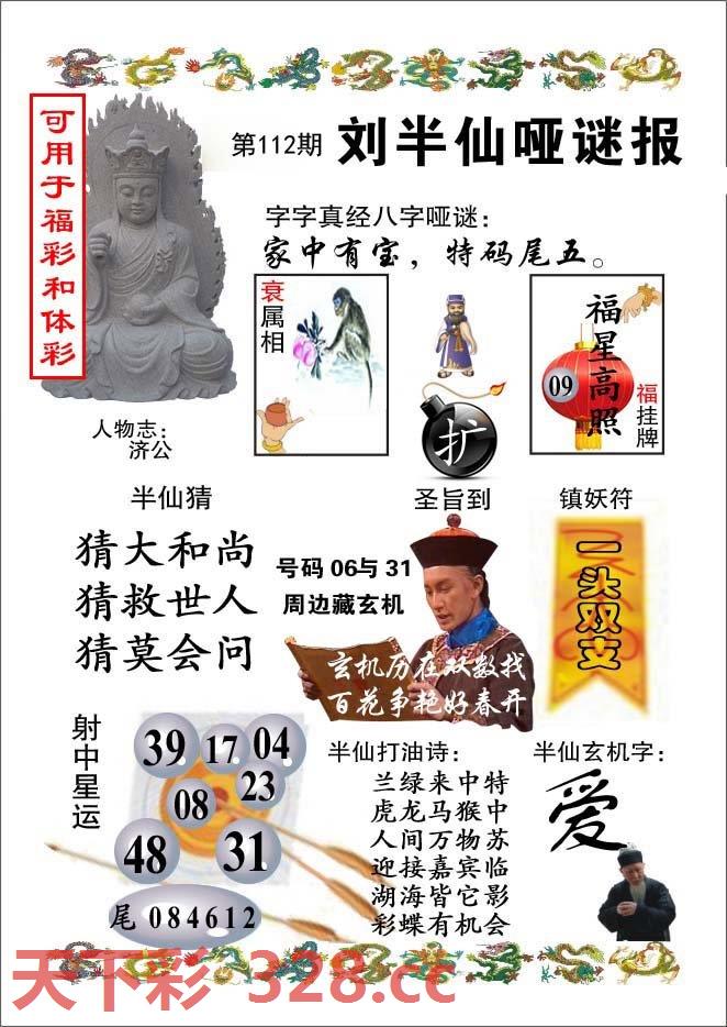 图片载入中...