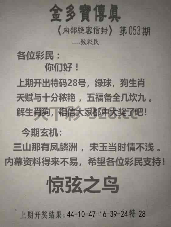 图片载入中...