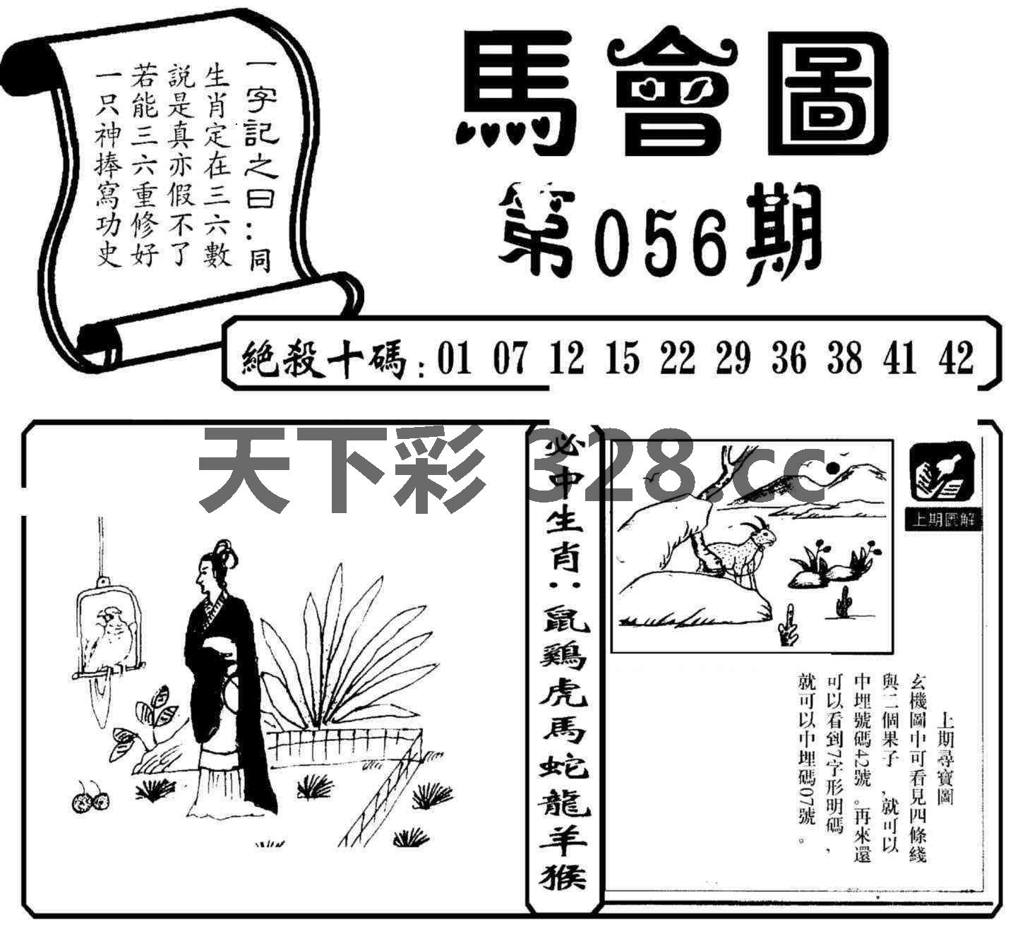 图片载入中...
