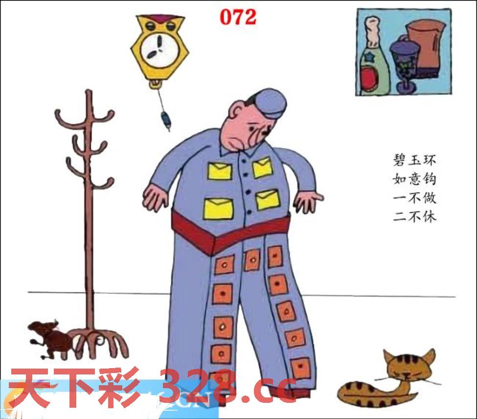 图片载入中...
