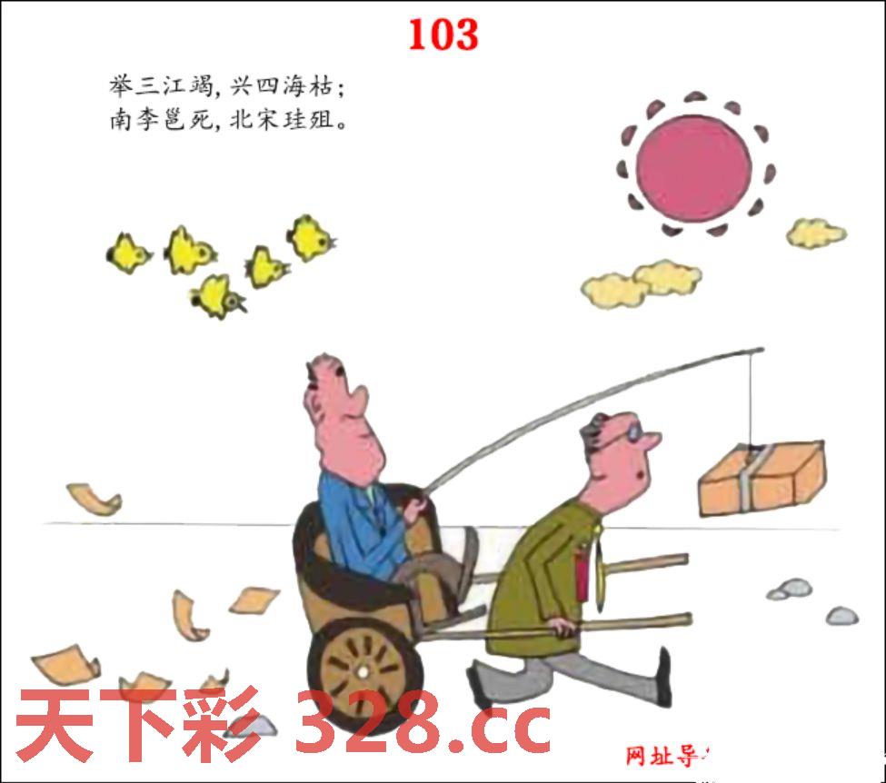 图片载入中...