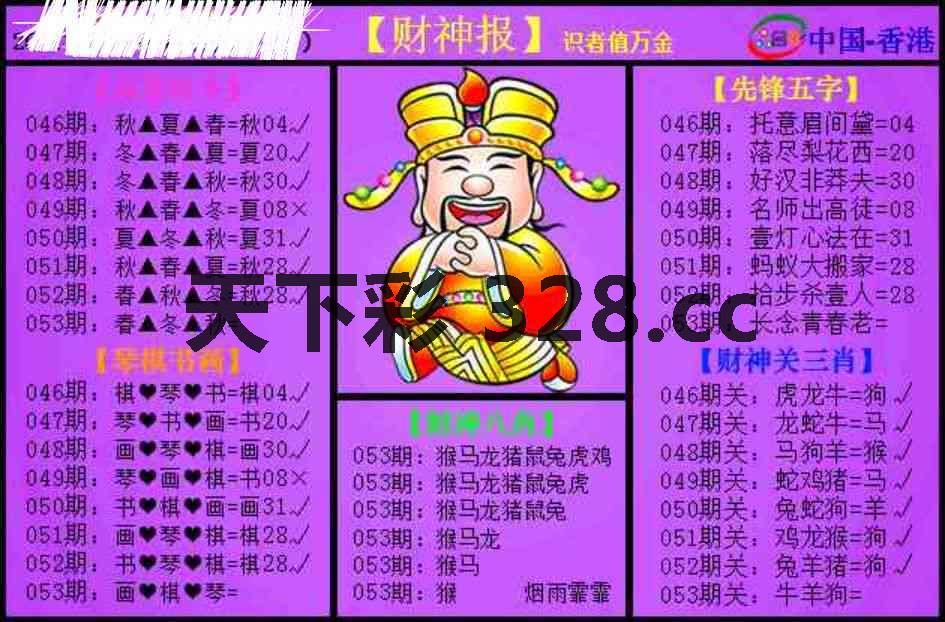 图片载入中...