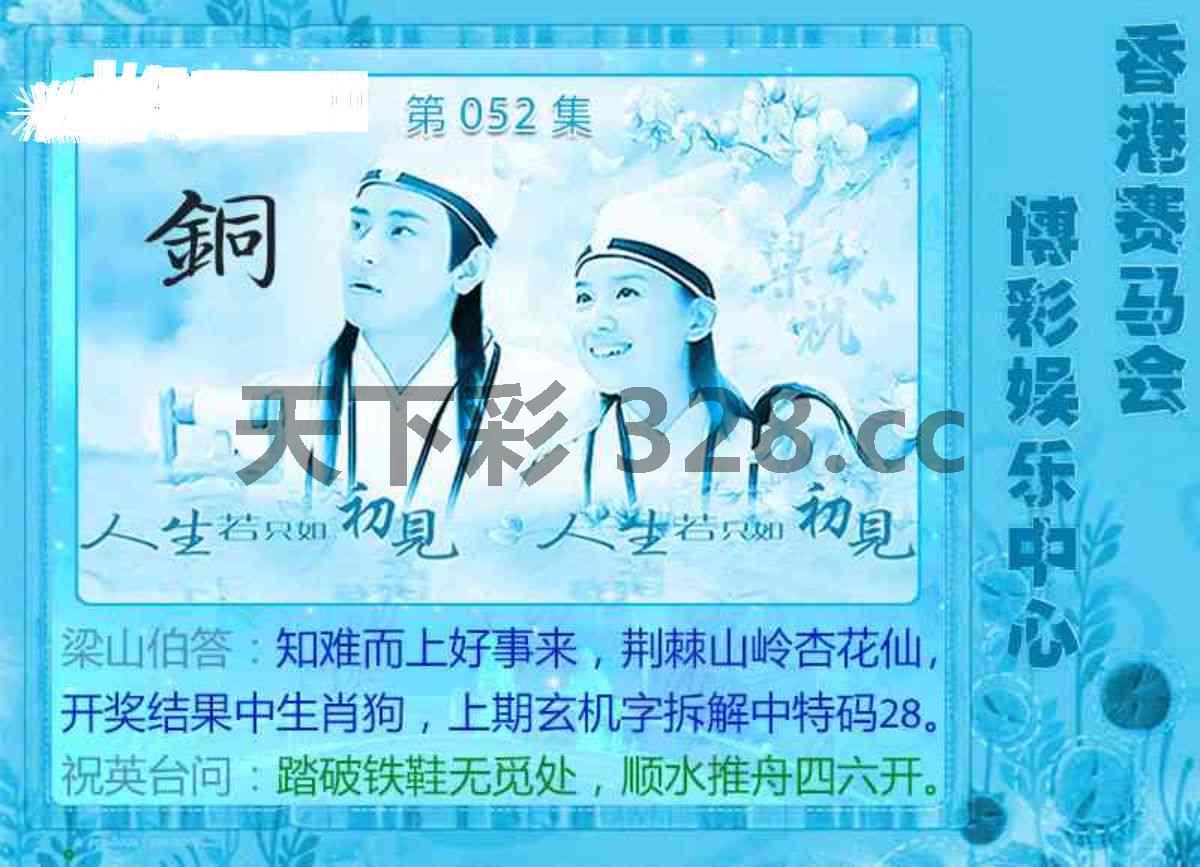 图片载入中...