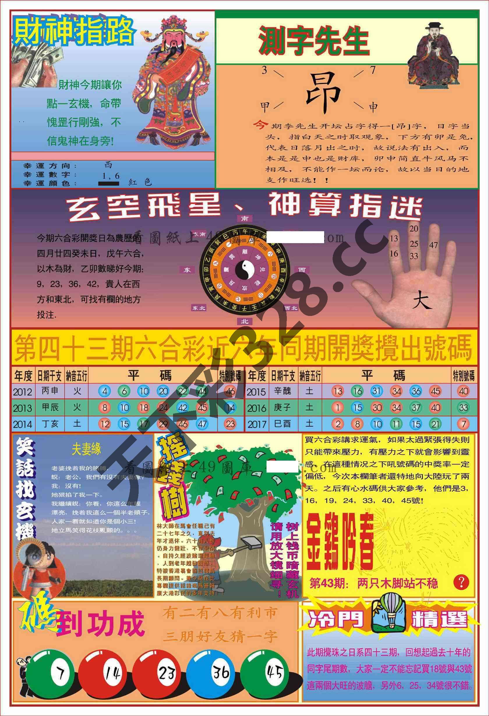 图片载入中...