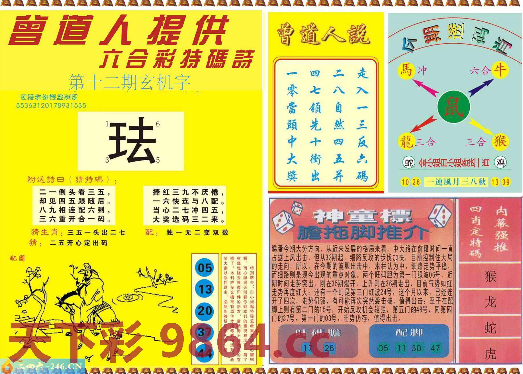 图片载入中...