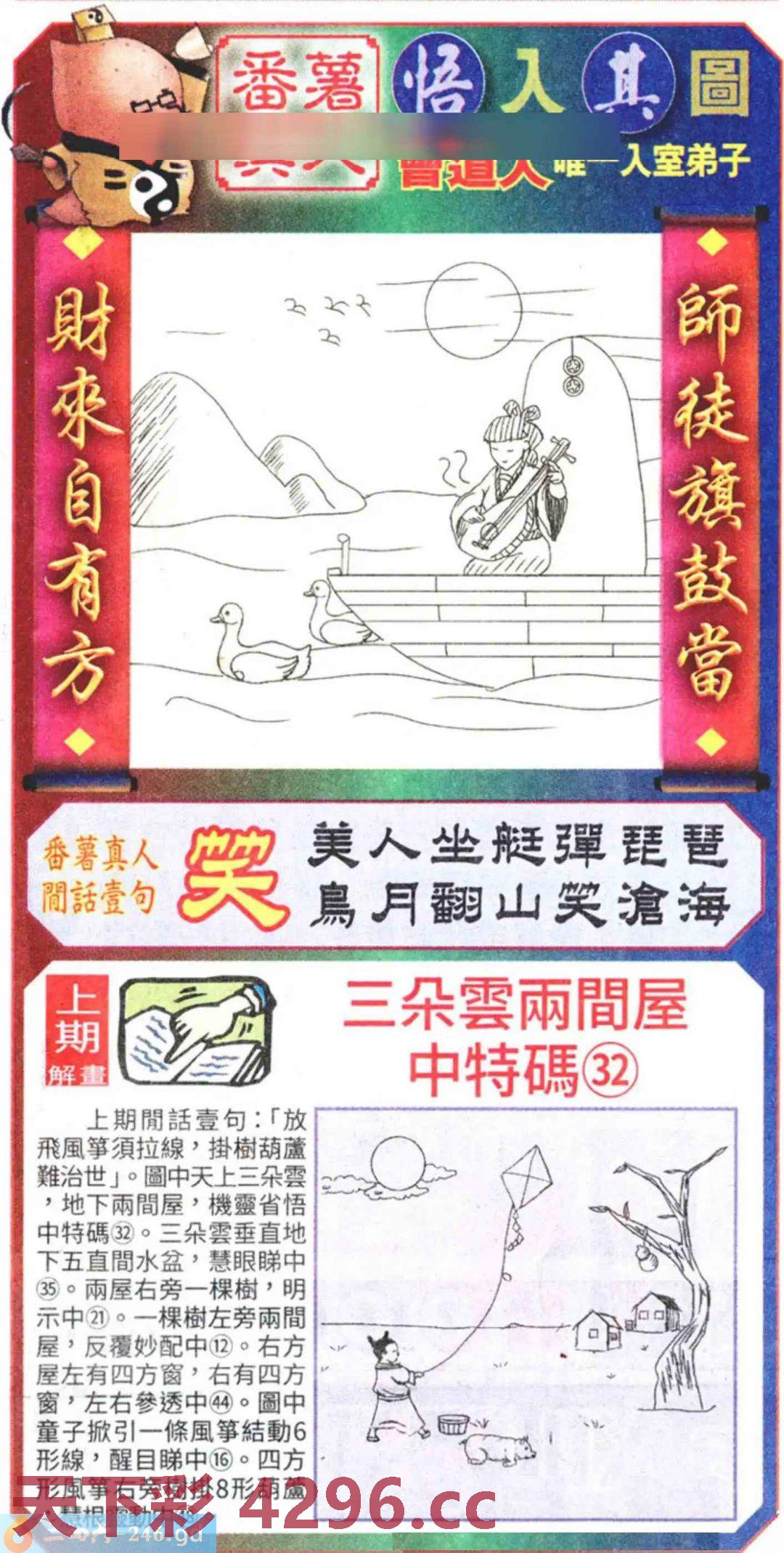 图片载入中...