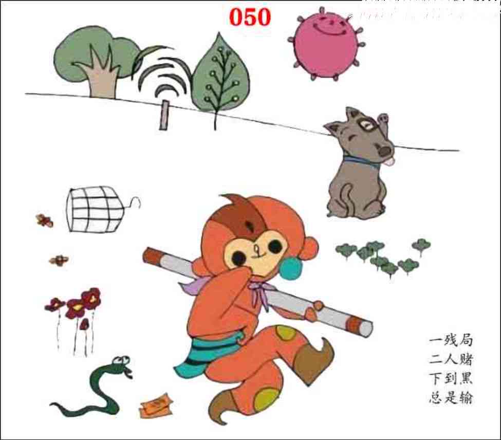 图片载入中...