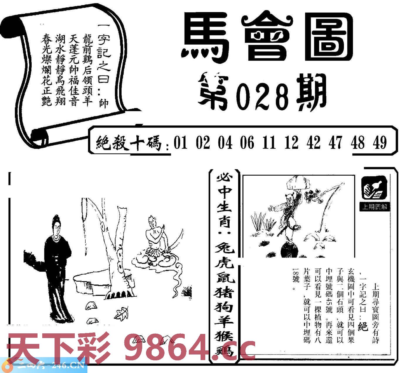 图片载入中...