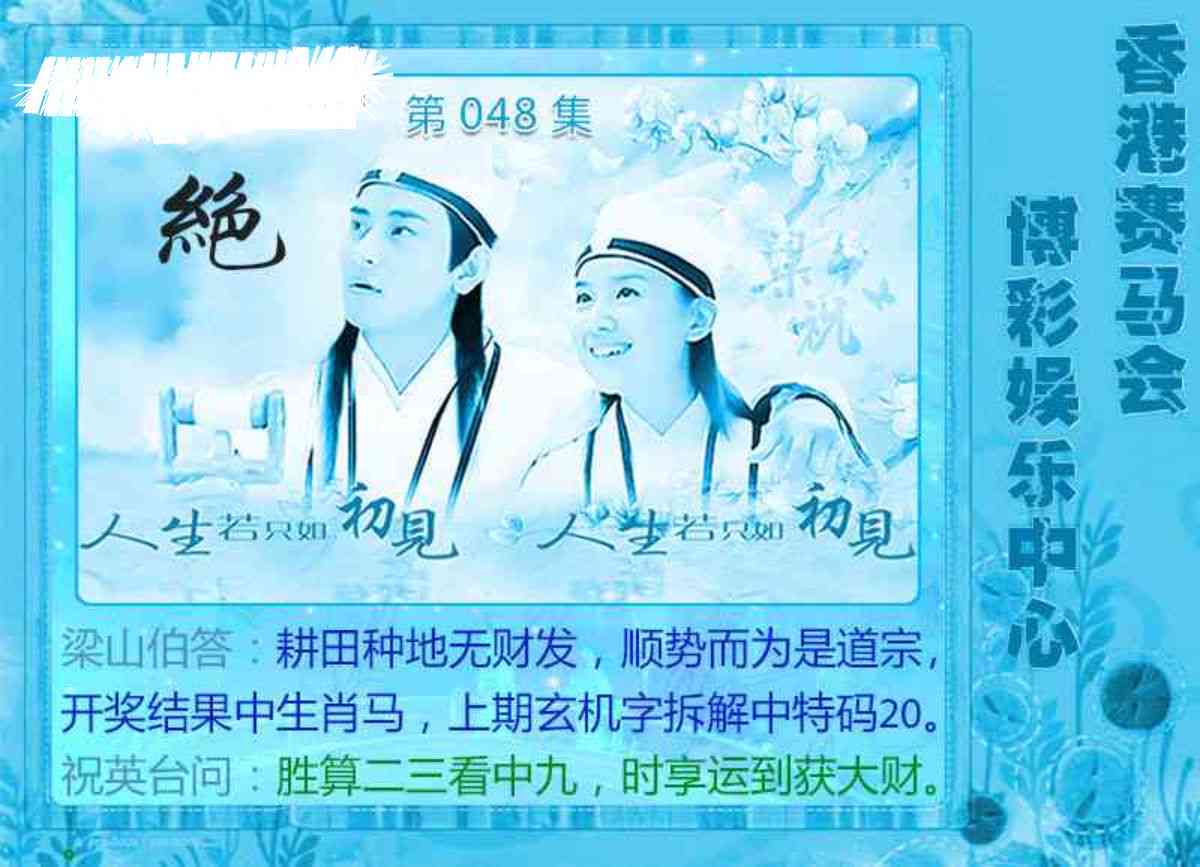 图片载入中...
