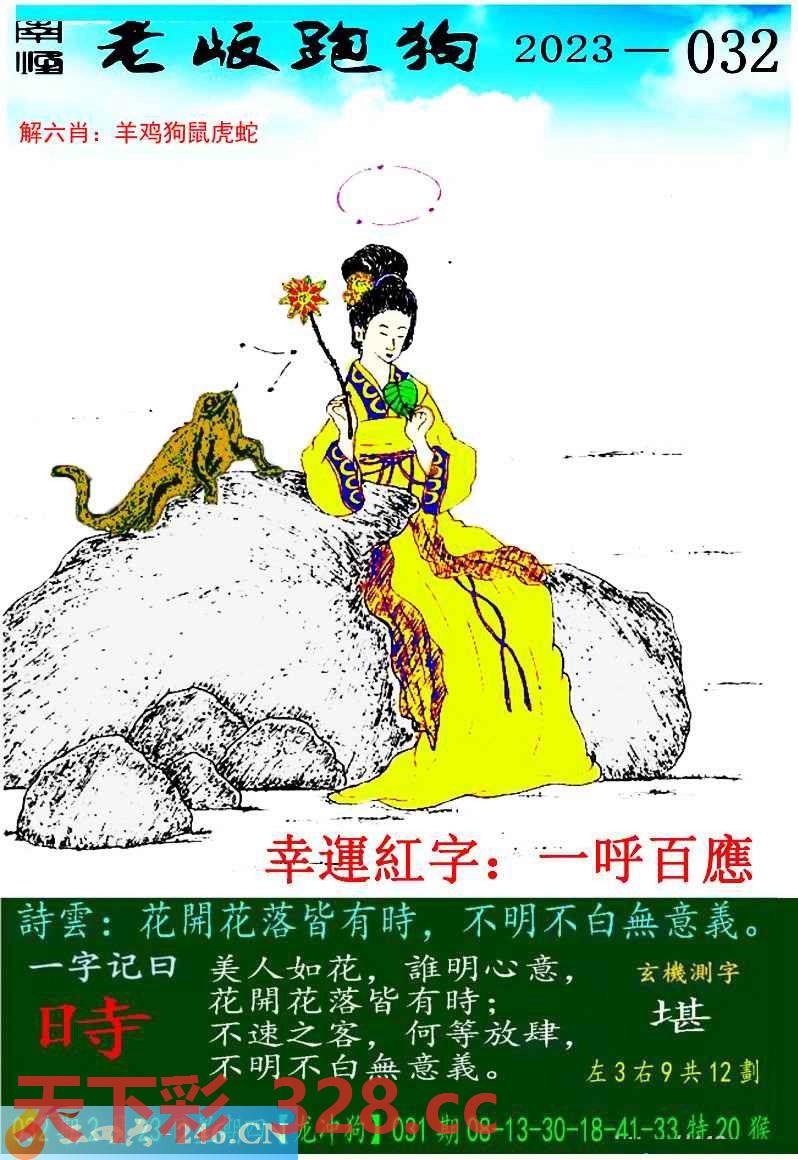 图片载入中...