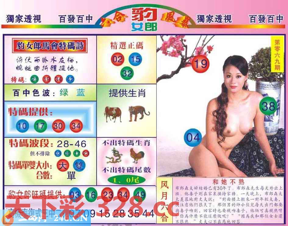图片载入中...