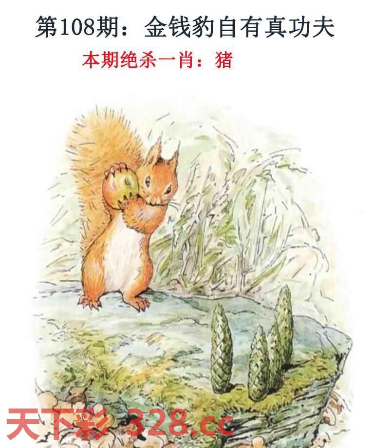 图片载入中...