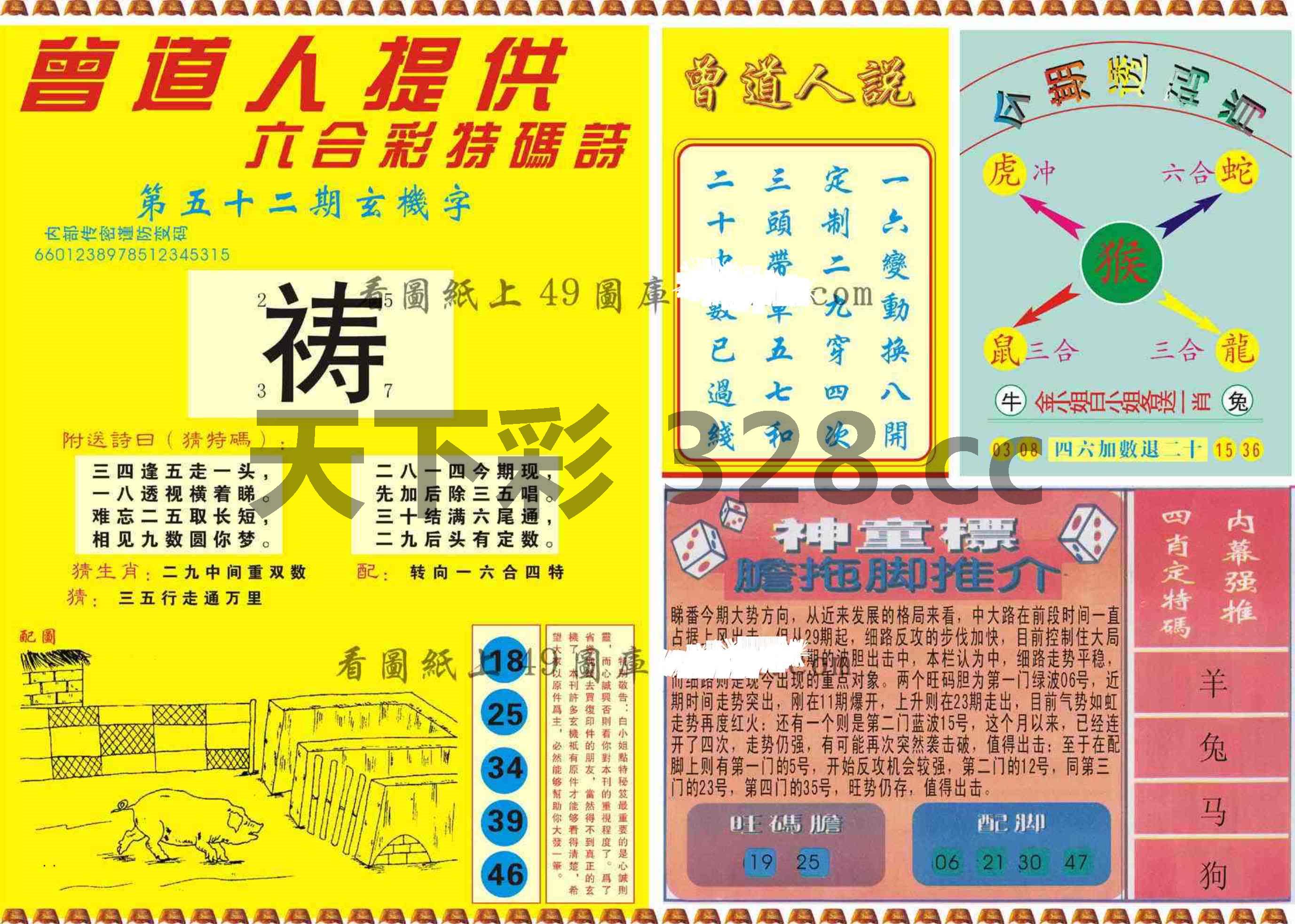 图片载入中...