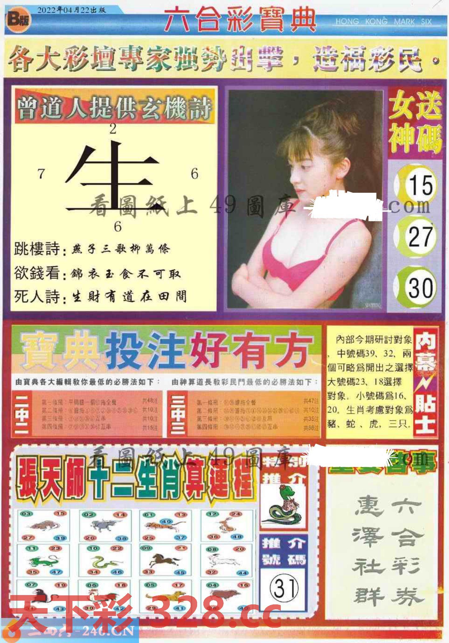 图片载入中...