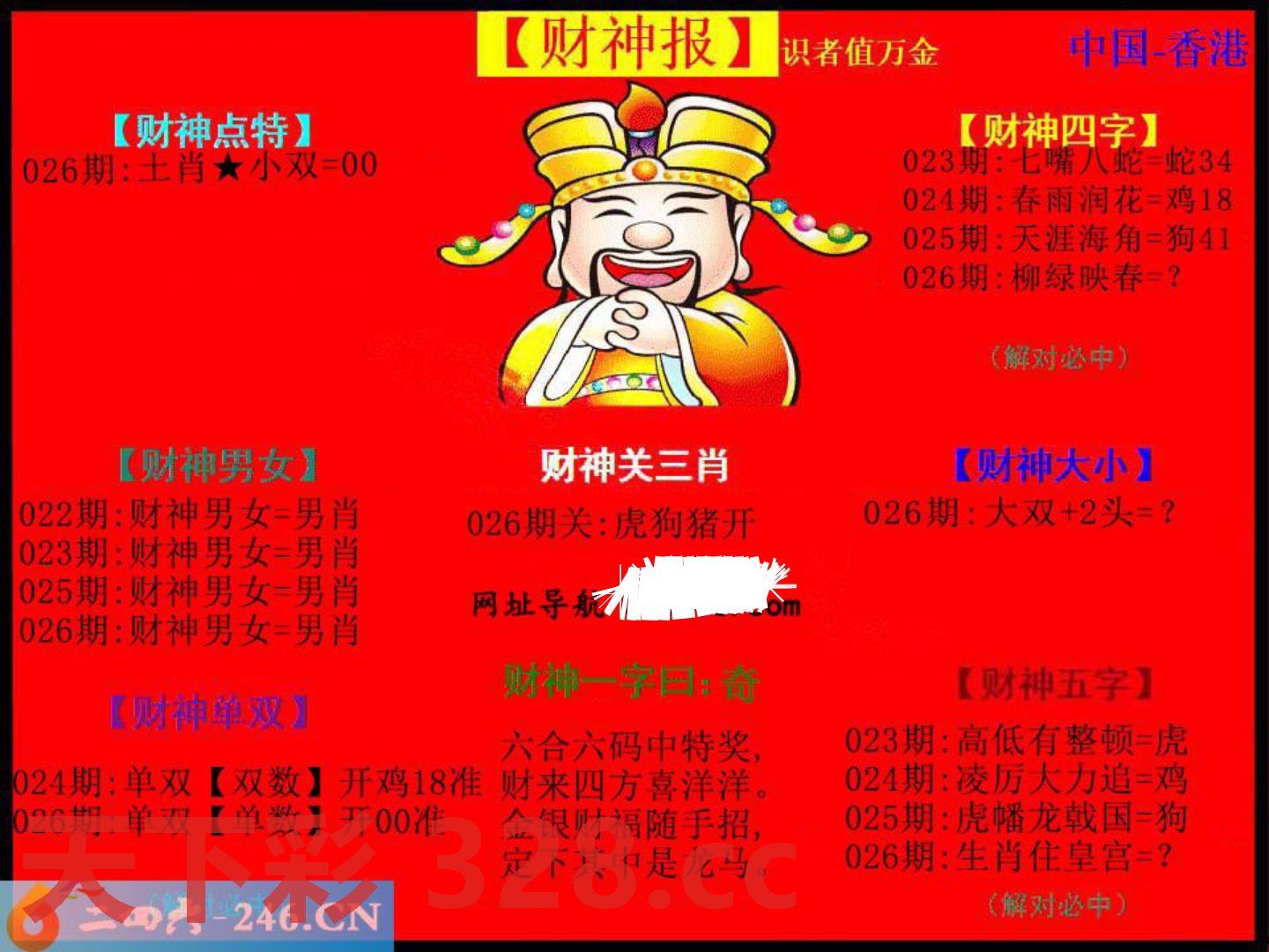 图片载入中...