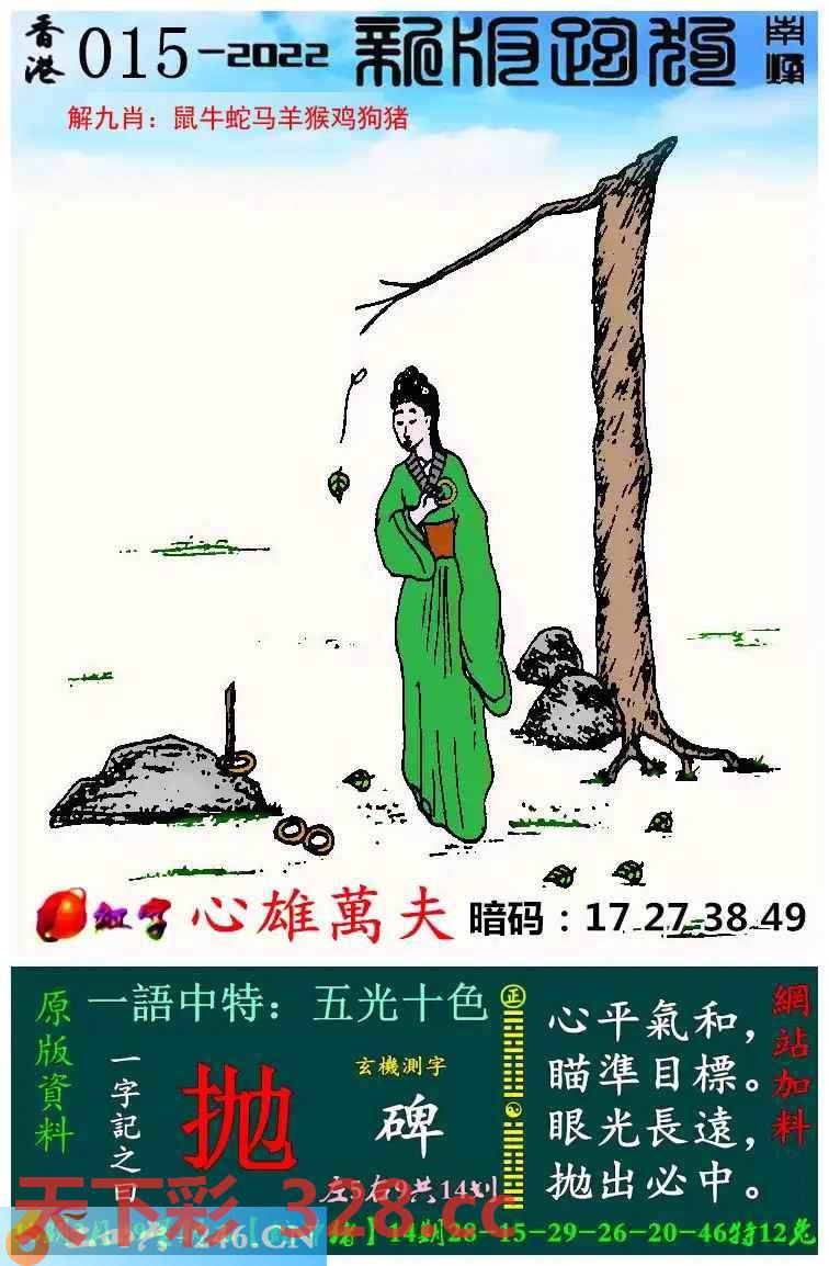 图片载入中...