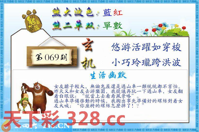图片载入中...