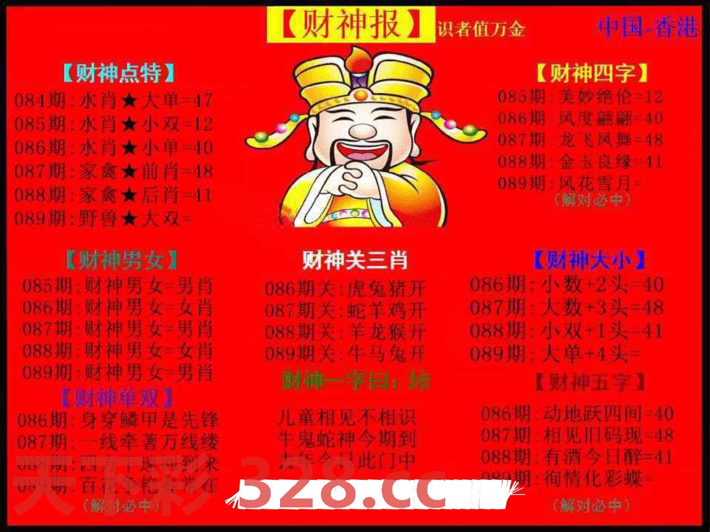 图片载入中...