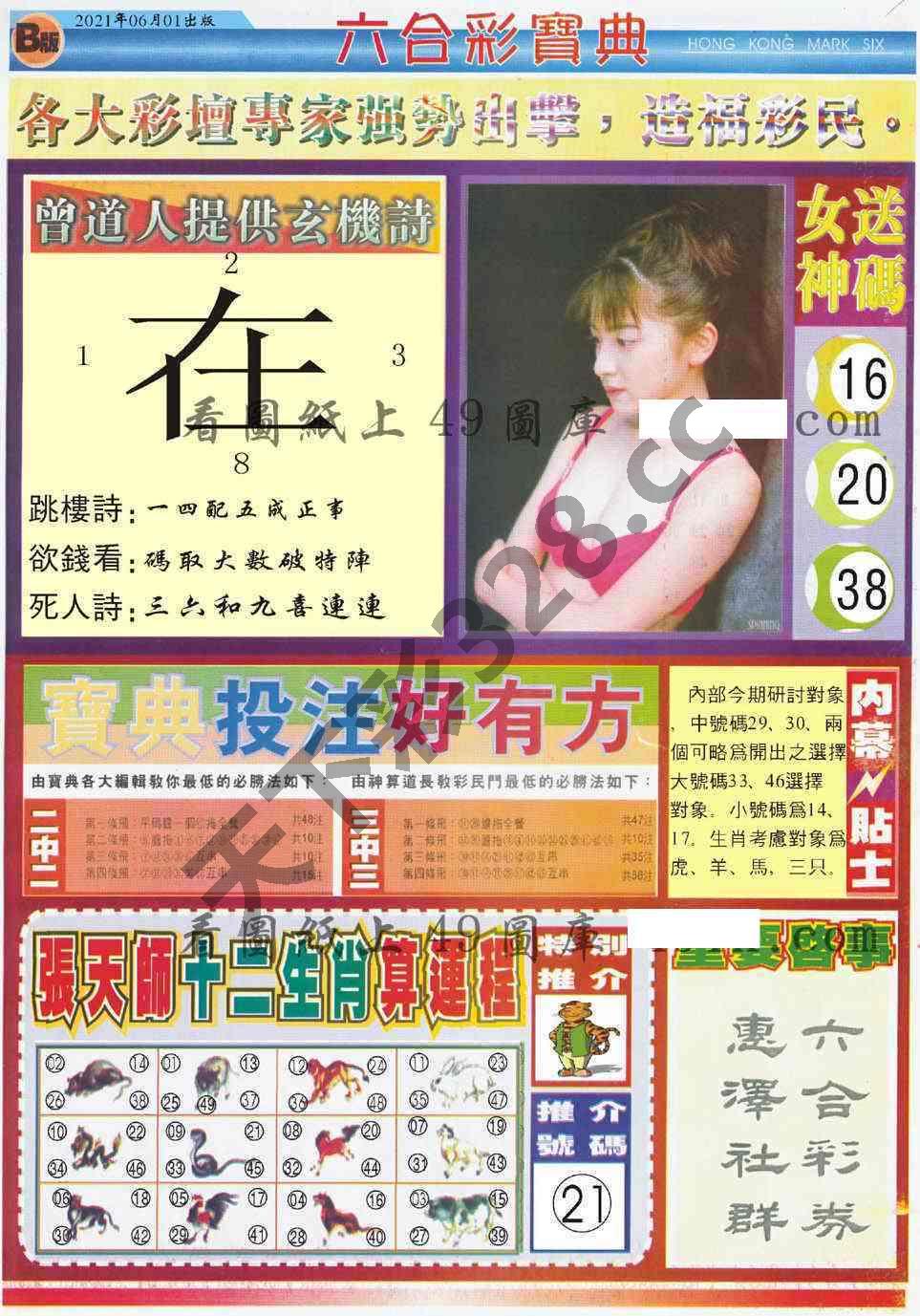 图片载入中...
