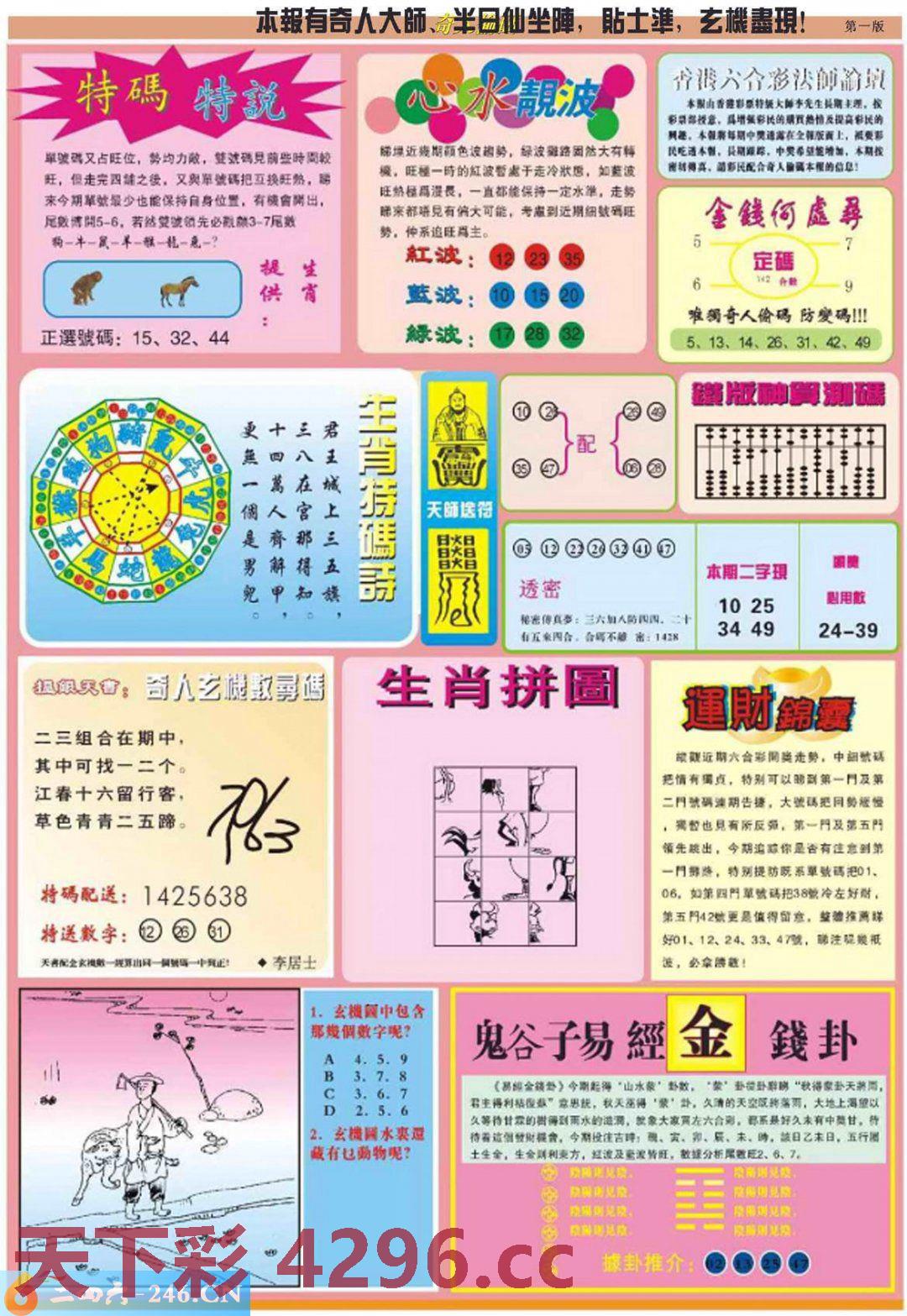 图片载入中...
