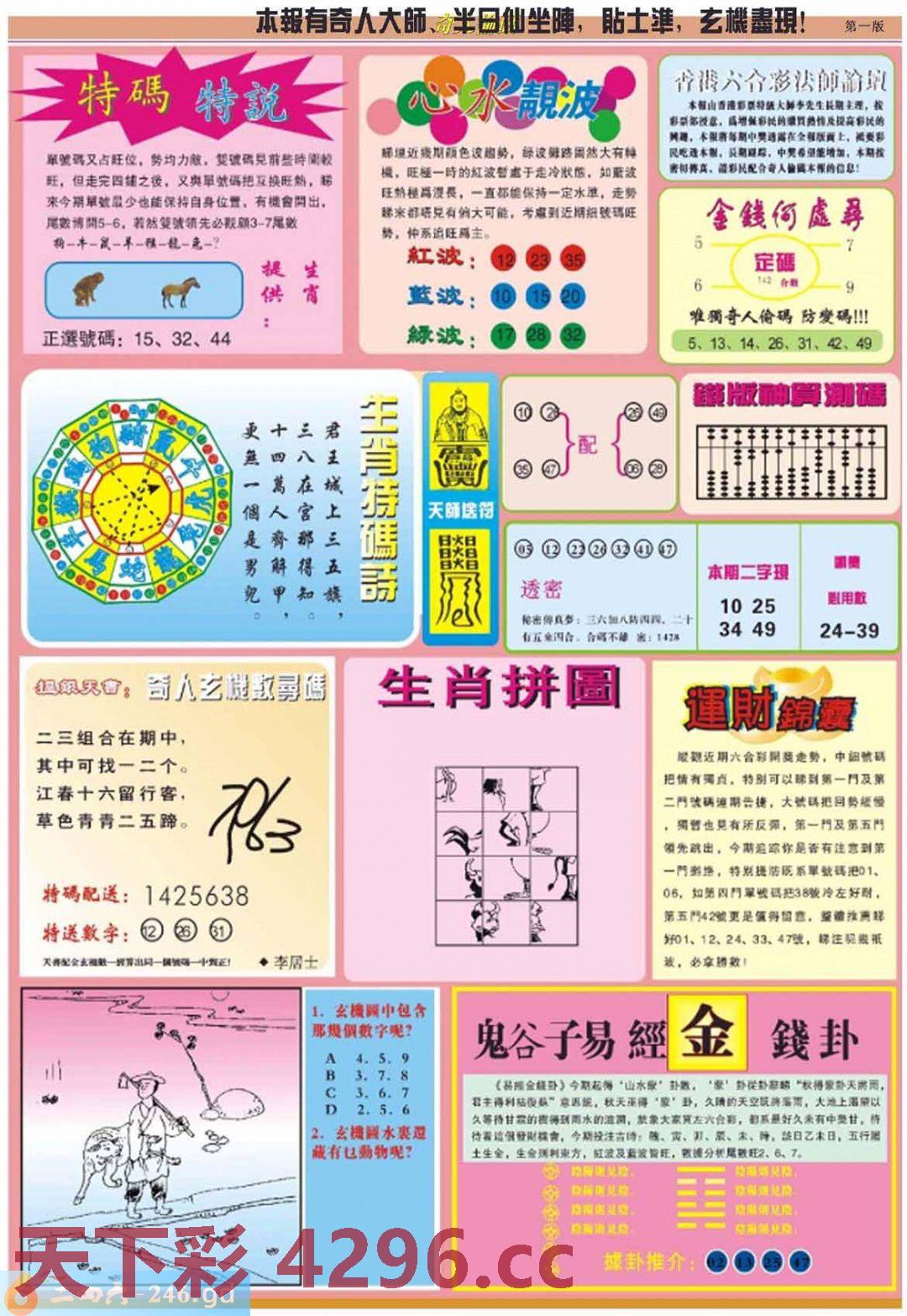 图片载入中...