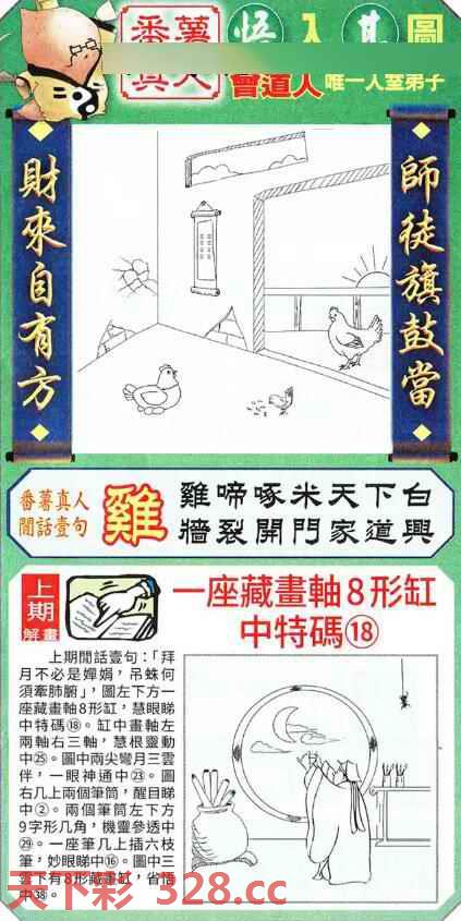 图片载入中...