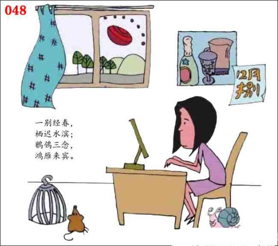 图片载入中...