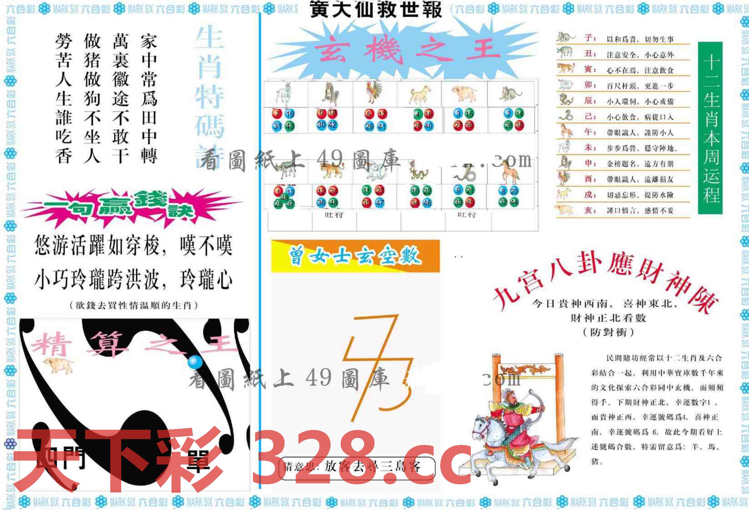 图片载入中...