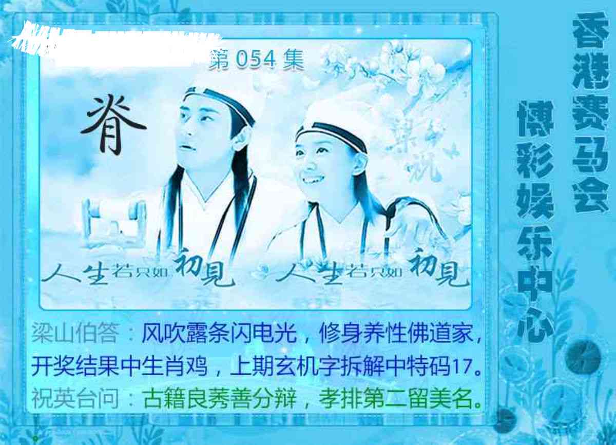 图片载入中...