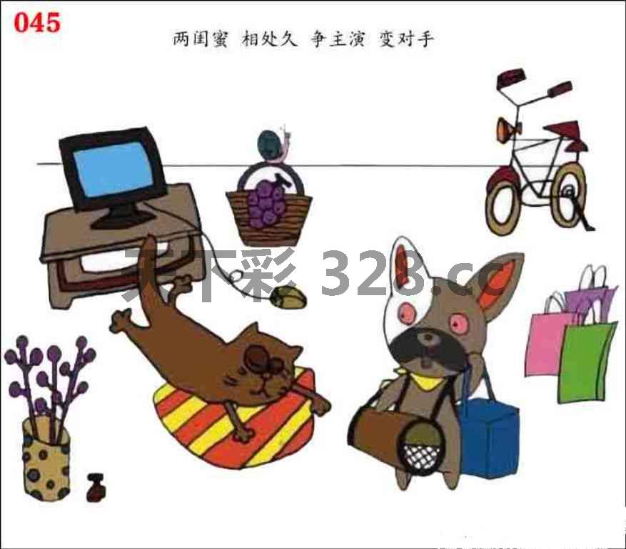 图片载入中...