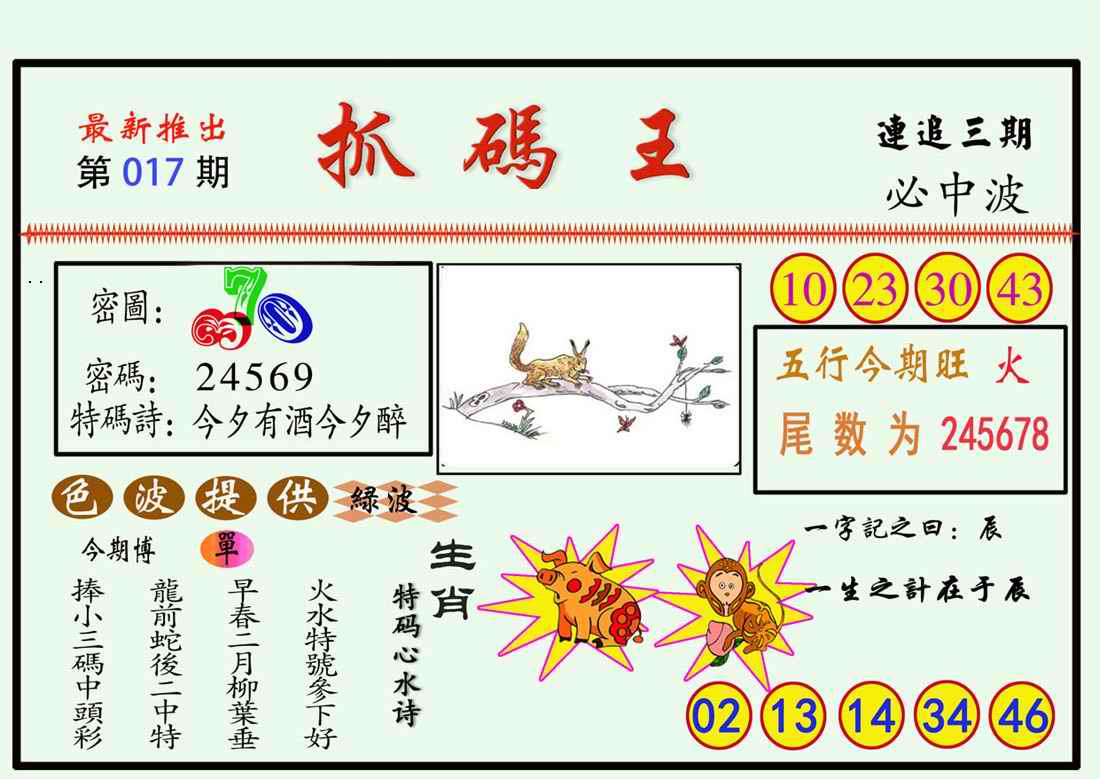 图片载入中...