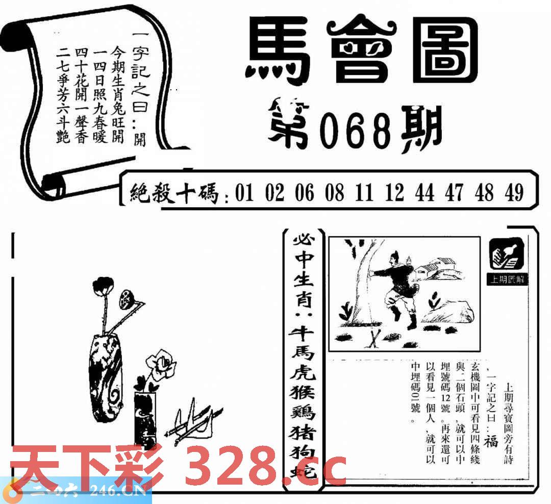 图片载入中...