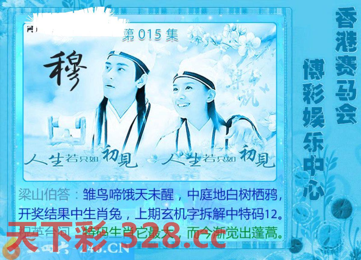 图片载入中...