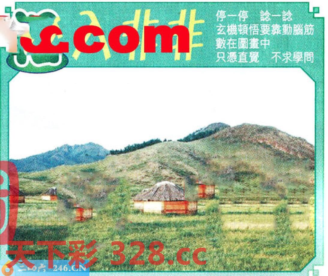 图片载入中...