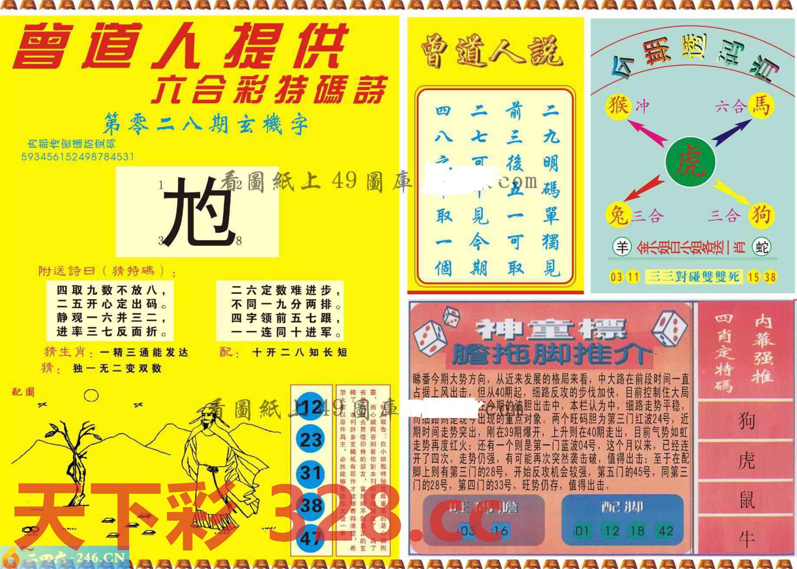 图片载入中...