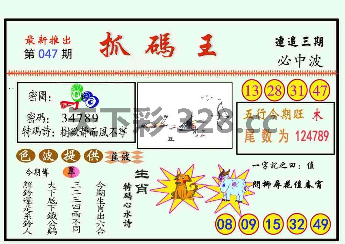 图片载入中...