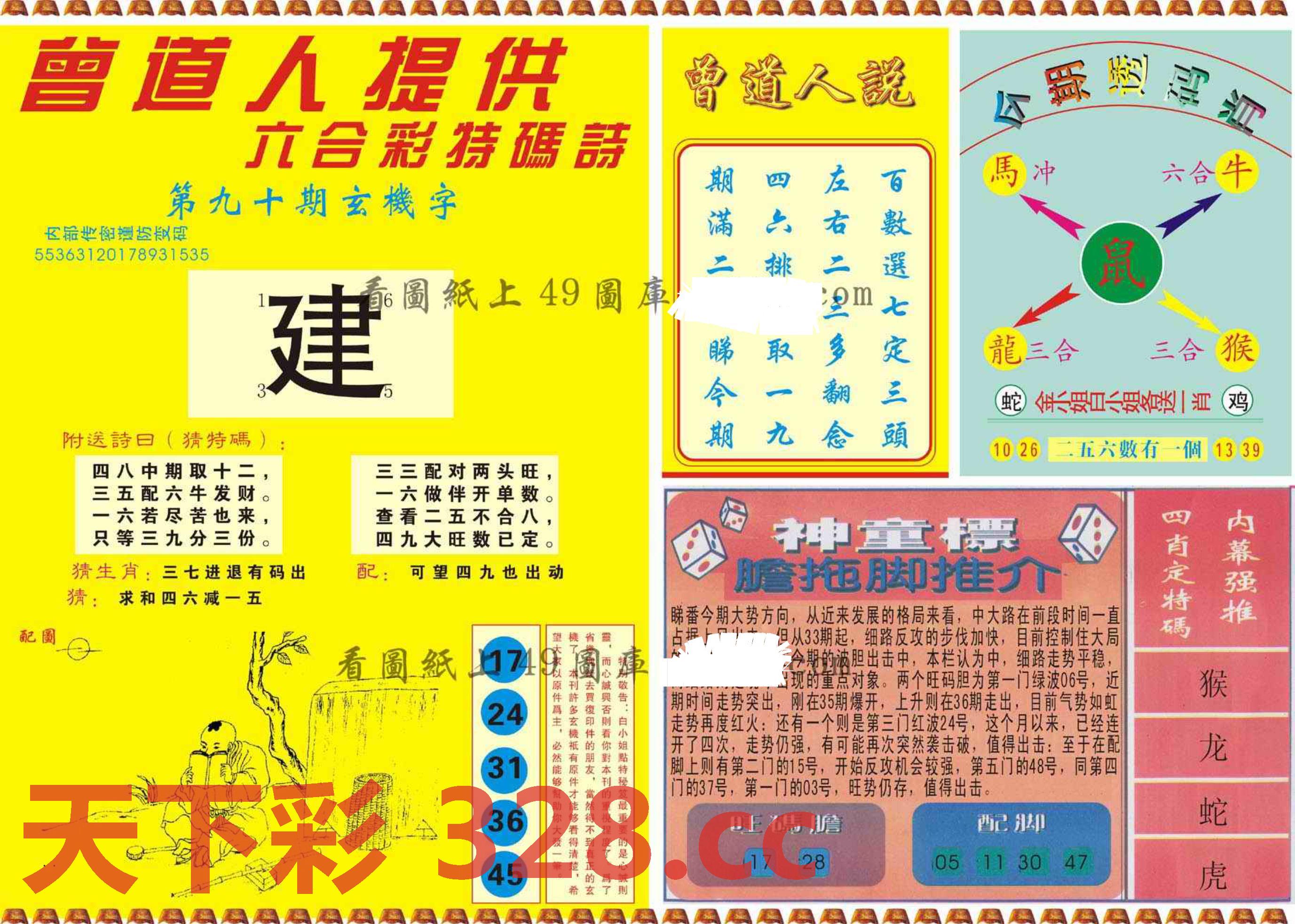 图片载入中...