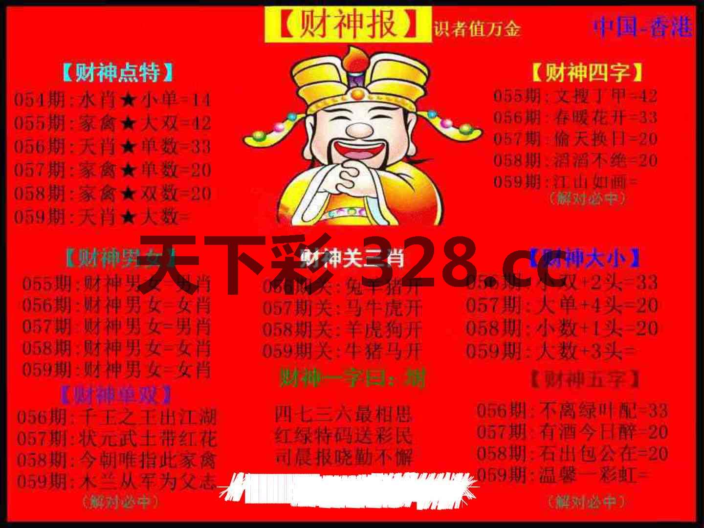 图片载入中...