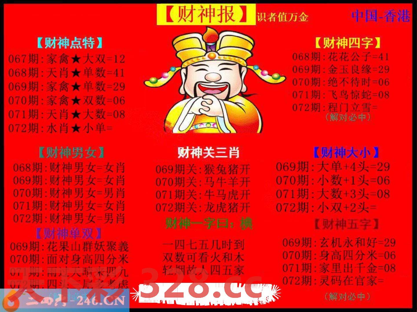 图片载入中...