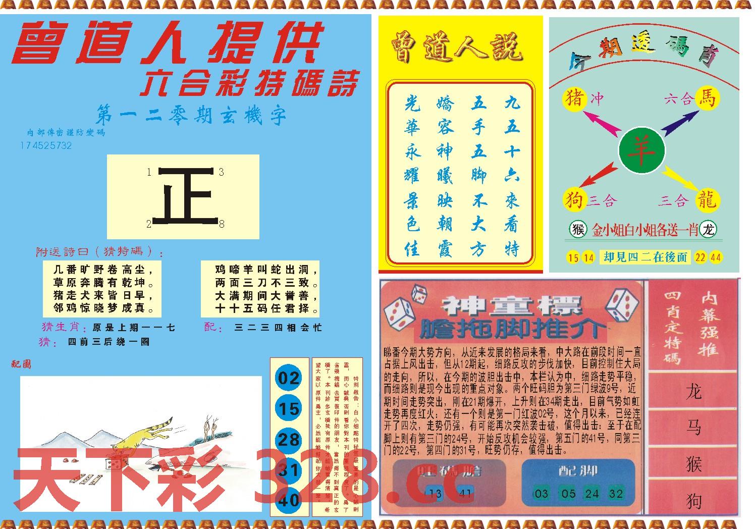 图片载入中...