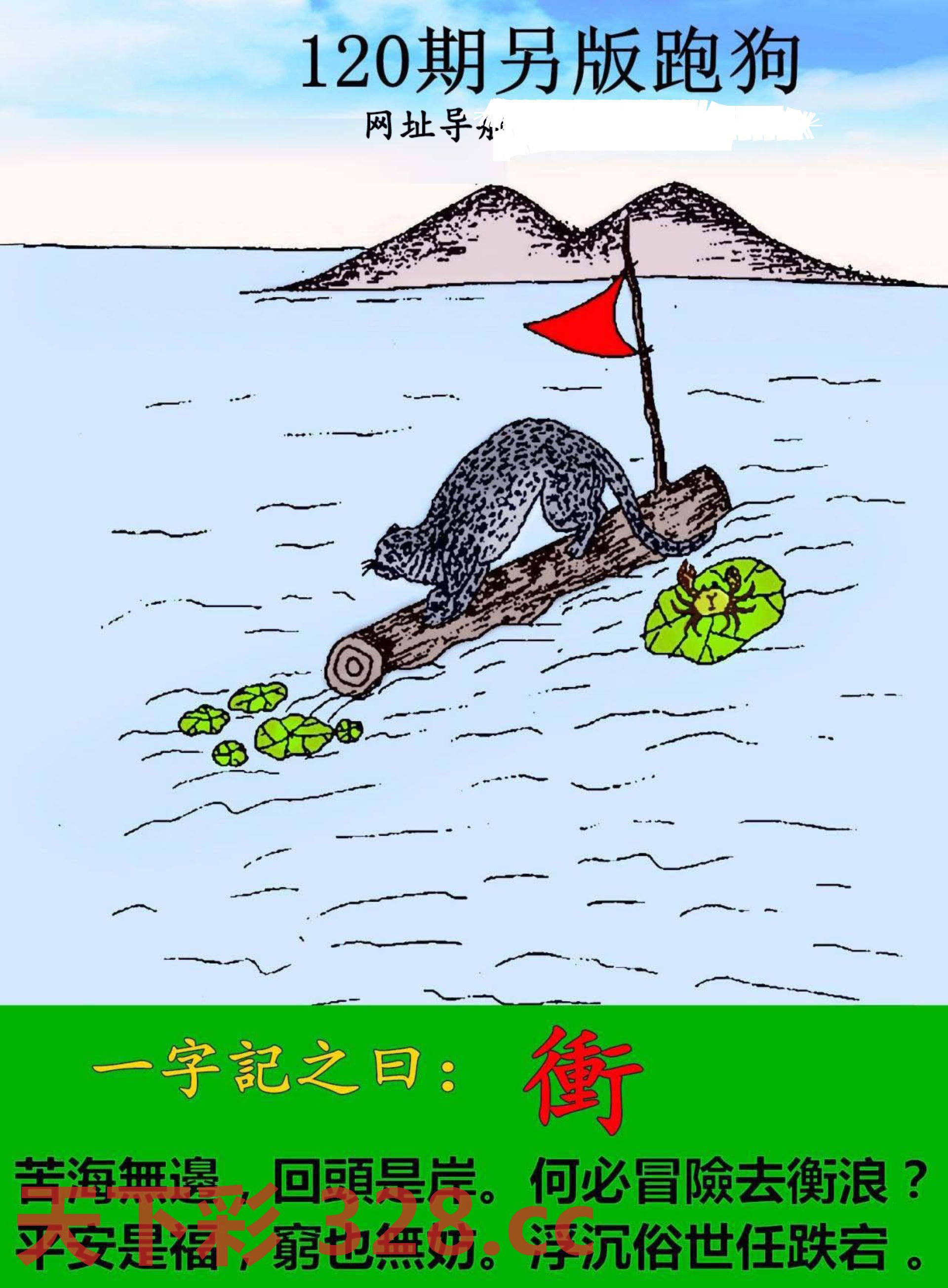 图片载入中...