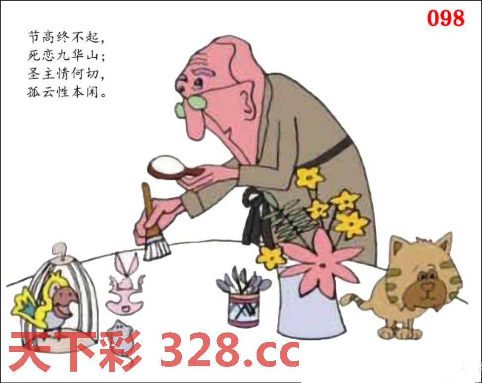 图片载入中...