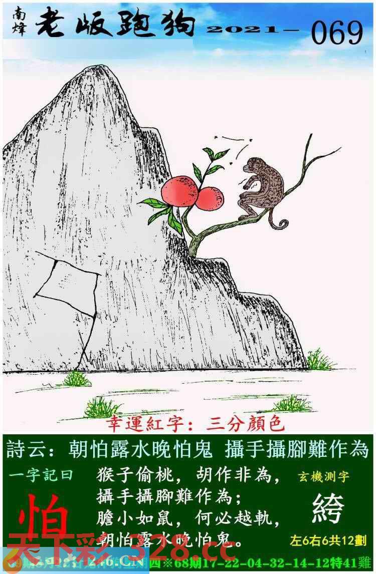 图片载入中...