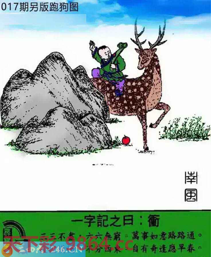 图片载入中...
