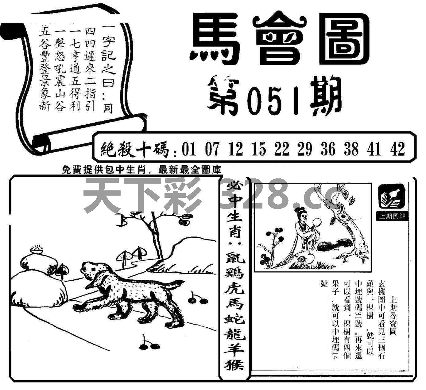 图片载入中...