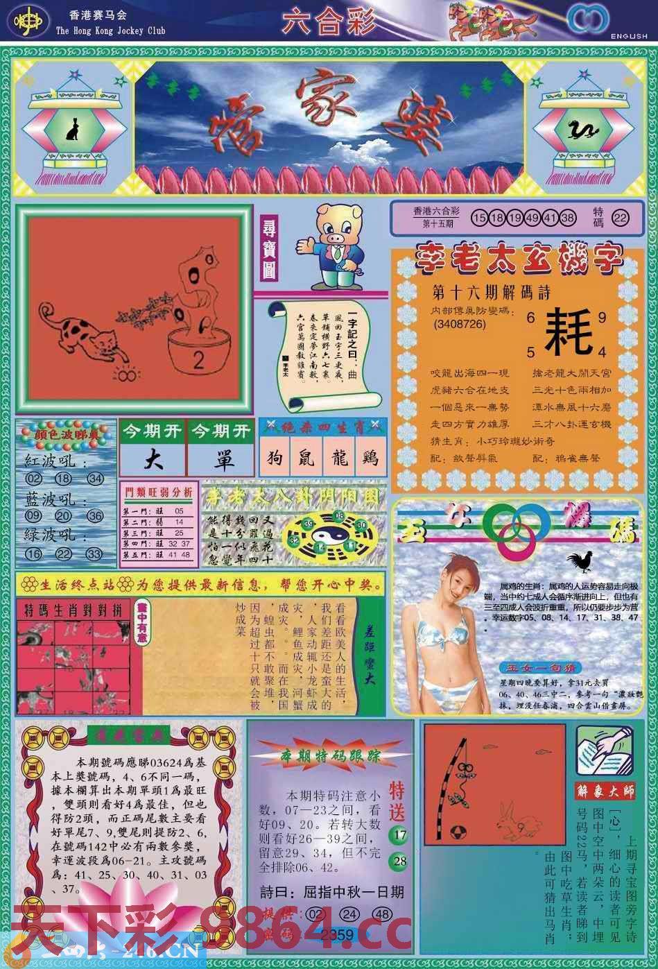图片载入中...