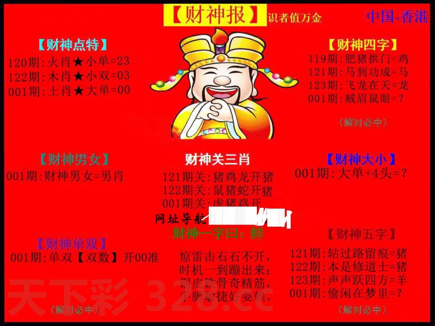 图片载入中...