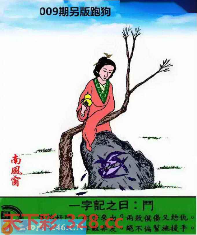 图片载入中...